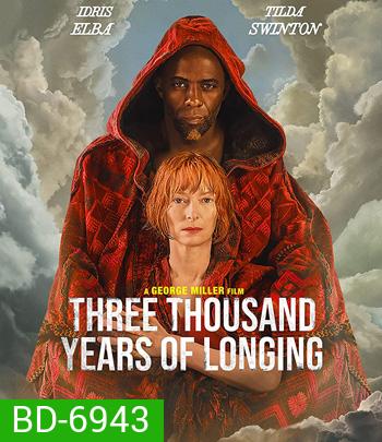 Three Thousand Years of Longing (2022) สามพันปีแห่งความโหยหา