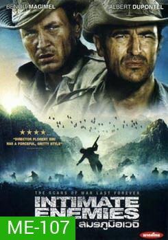 INTIMATE ENEMIES อัลจีเรีย สมรภูมิอเวจี