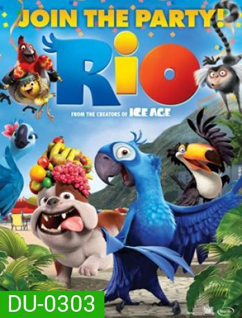 ริโอ เดอะ มูฟวี่ เจ้านกฟ้าจอมมึน 1 Rio 1 (2011)