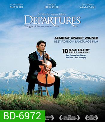 Departures (2008) ความสุขนั้นนิรันดร