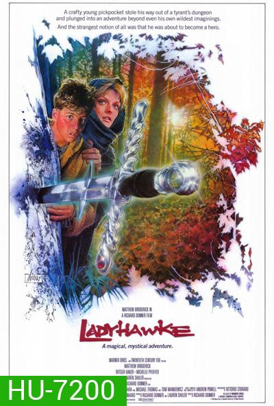 Ladyhawke (1985) เลดี้ฮอว์ค