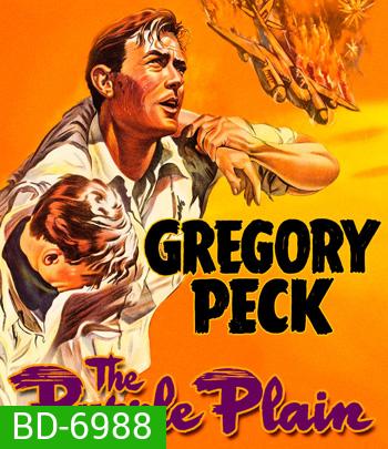 The Purple Plain (1954) ยุทธการรักฝ่าแดนนรก