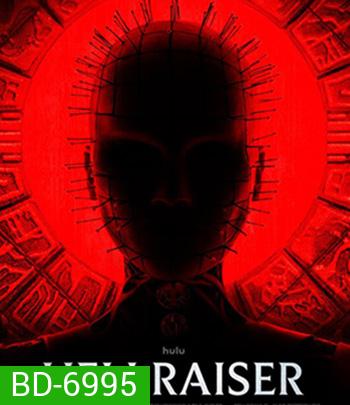 Hellraiser (2022)