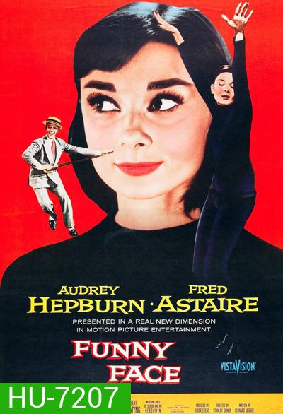 Funny Face (1957) บุษบาหน้าเป็น