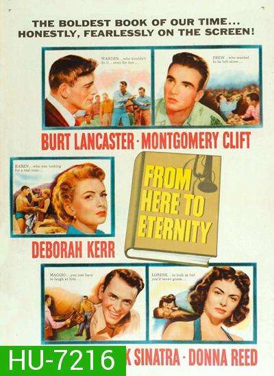 From Here to Eternity (1953) ชั่วนิรันดร์ {ภาพ ขาว-ดำ}