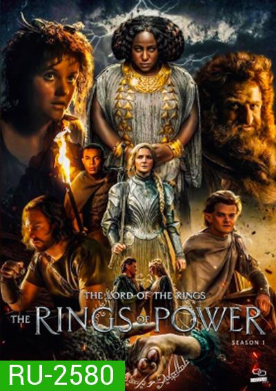 The Lord of the Rings: The Rings of Power (2022) Season 1 เดอะลอร์ดออฟเดอะริงส์: แหวนแห่งอำนาจ ปี 1 (8 ตอนจบ)