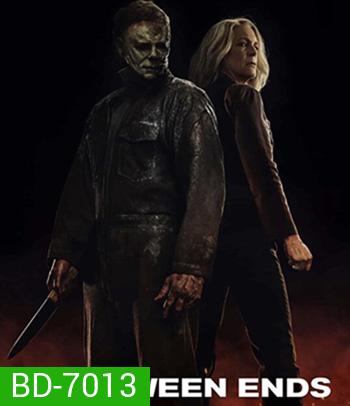 Halloween Ends (2022) ปิดฉากฮาโลวีน