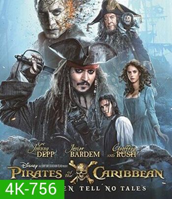 4K - Pirates of the Caribbean Dead Men Tell No Tales (2017) สงครามแค้นโจรสลัดไร้ชีพ 5 - แผ่นหนัง 4K UHD