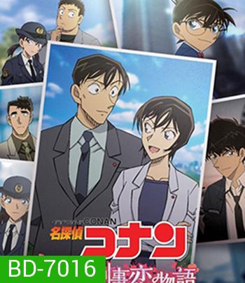 Detective Conan Love Story at Police Headquarters Wedding Eve (2022) ยอดนักสืบจิ๋วโคนัน นิยายรักตำรวจนครบาล คืนก่อนแต่งงาน