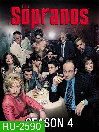 The Sopranos Season 4 โซพราโน่ เจ้าพ่อมาเฟียอหังการ ปี 4 (13 ตอนจบ)