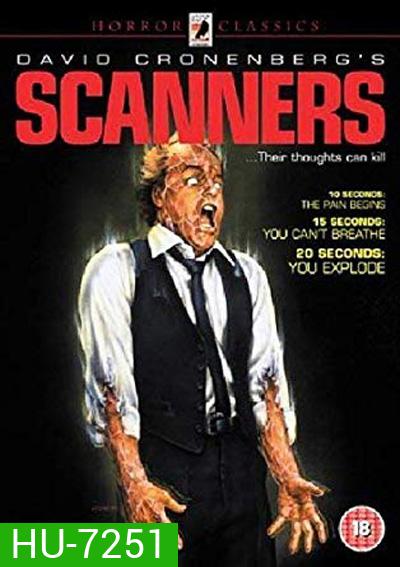 Scanners (1981) สแกนเนอร์ หัวหลุดหยุดไม่ได้