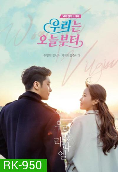 Woori the Virgin (2022) 14 ตอนจบ