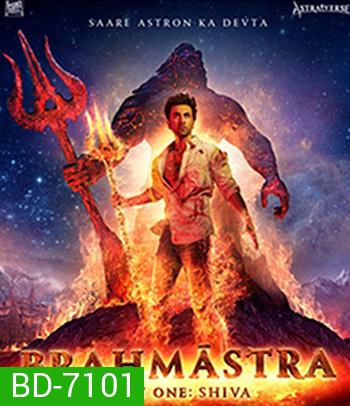 Brahmastra Part One: Shiva (2022)