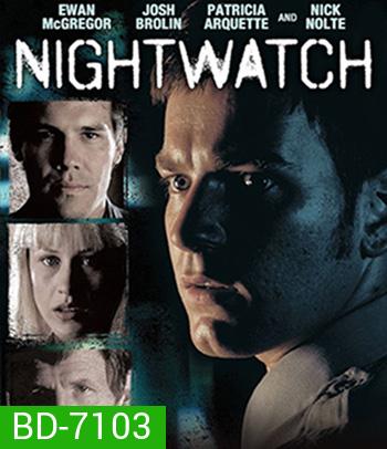 Nightwatch (1997) ไนท์วอช ... สะกดรอยสยอง