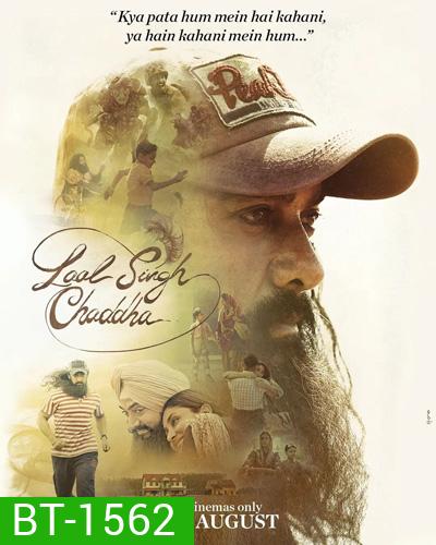 Laal Singh Chaddha (2022) วิ่ง ลาล วิ่ง