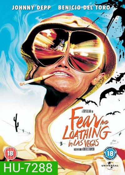 Fear and Loathing in Las Vegas (1998) เละตุ้มเปะที่ลาสเวกัส