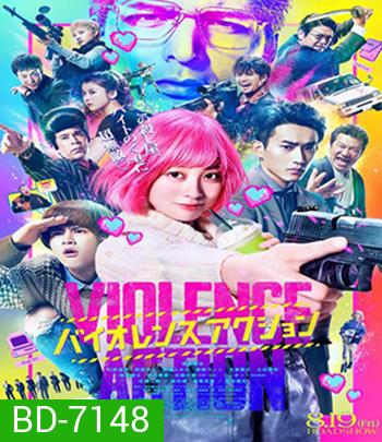 The Violence Action (2022) สาวน้อยนักฆ่า