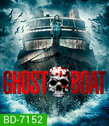 Ghost Boat (2014) เรือปีศาจ
