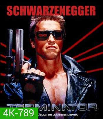 4K - The Terminator (1984) ฅนเหล็ก 2029 - แผ่นหนัง 4K UHD