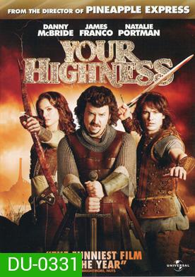 Your Highness ศึกเทพนิยายเจ้าชายพันธุ์เพี้ยน