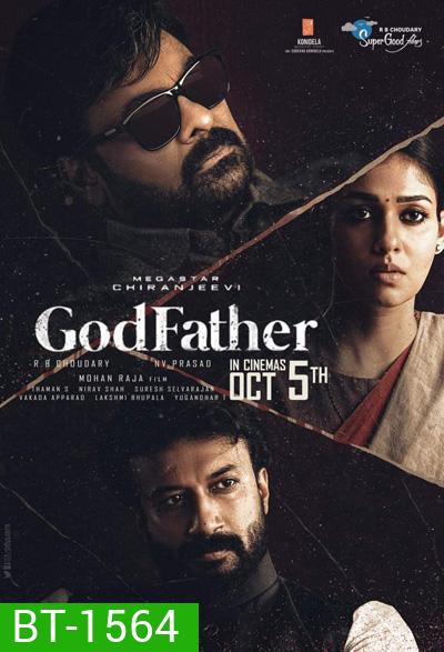 Godfather (2022) ก็อดฟาเธอร์
