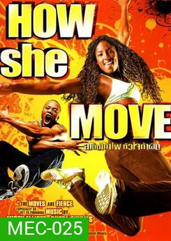 HOW She MOVE สเต็ปเท้าไฟ หัวใจท้าฝัน