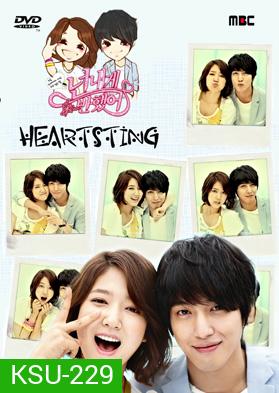 Heartstrings / Falling in Love