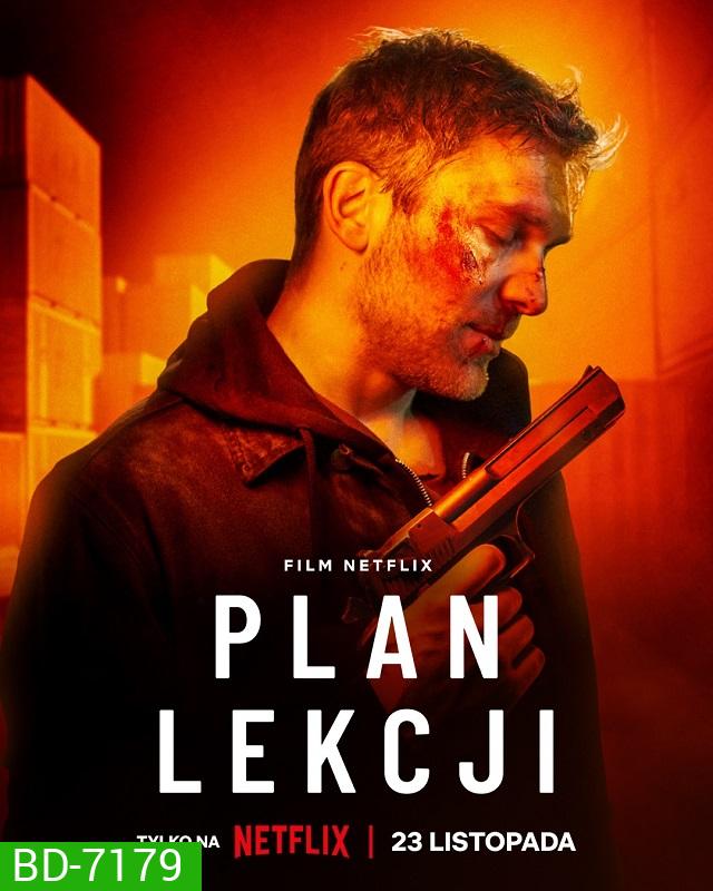 Lesson Plan (2022) โรงเรียนอันตราย