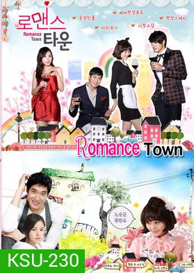 ซีรีย์เกาหลี Romance Town (Maids)