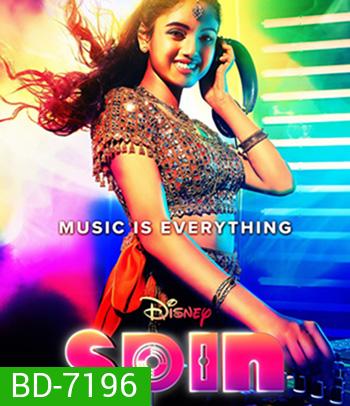 Spin (2021)