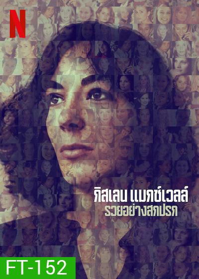 Ghislaine Maxwell-Filthy Rich (2022) กิสเลน แมกซ์เวลล์: รวยอย่างสกปรก