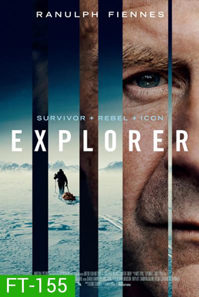 Explorer (2022)