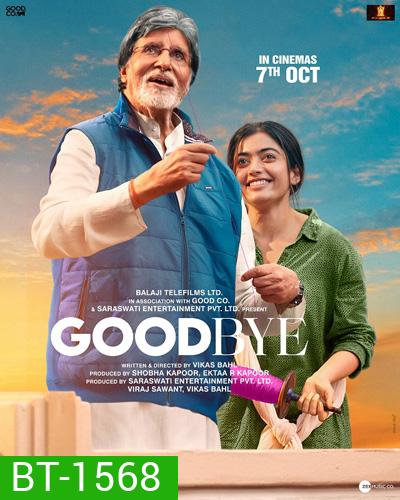 Goodbye (2022)