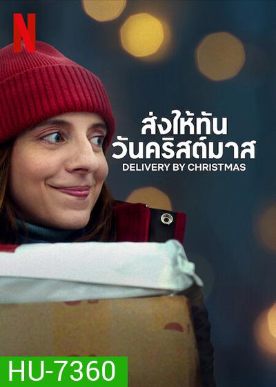 Deliver by Christmas (2022) ส่งให้ทันวันคริสต์มาส