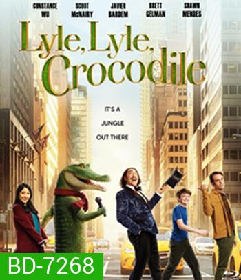 Lyle, Lyle, Crocodile (2022) ไลล์ จระเข้ตัวพ่อ.. หัวใจล้อหล่อ