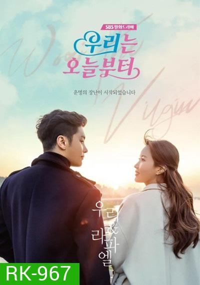 Woori the Virgin (2021) จิ้นสื่อรัก (14 ตอนจบ)