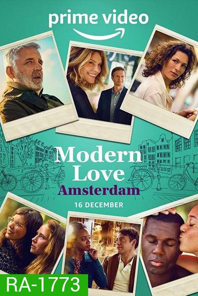 Modern Love Amsterdam (2022) 6 ตอนจบ