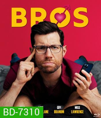 Bros (2022) เพื่อนชาย
