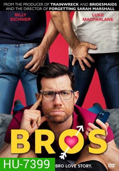 Bros (2022) เพื่อนชาย