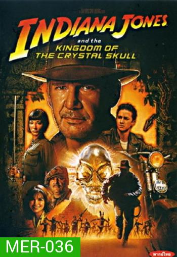 Indiana Jones and the Kingdom of the Crystal Skull อินเดียนาโจน อาณาจักรกะโหลกแก้ว