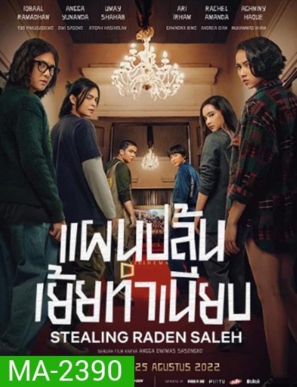 Stealing Raden Saleh (2022) แผนปล้นเย้ยทำเนียบ