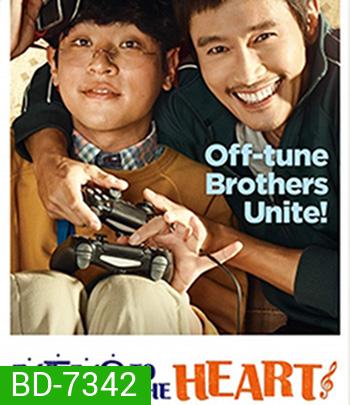 Keys To The Heart (2018) พี่หมัดหนัก กับน้องอัจฉริยะสุดป่วน