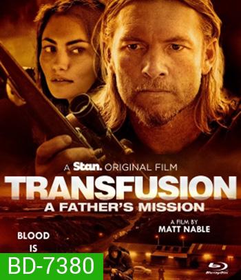 Transfusion (2023)