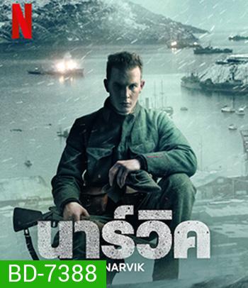 Narvik (2022) นาร์วิค