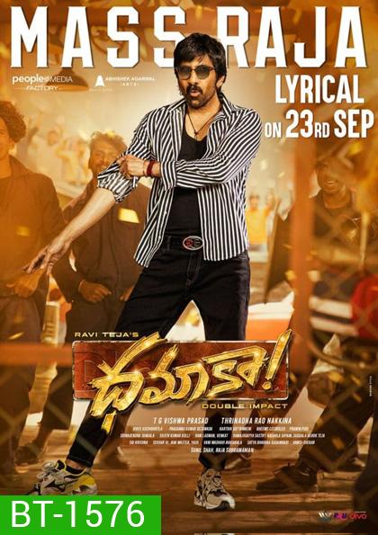 Dhamaka (2022)