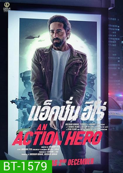 An Action Hero (2022) แอ็คชั่น ฮีโร่