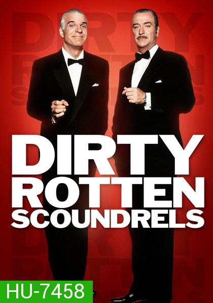 Dirty Rotten Scoundrels (1988) เหนืออินทรียังมีกระจอก