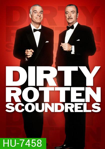 Dirty Rotten Scoundrels (1988) เหนืออินทรียังมีกระจอก