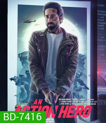 An Action Hero (2022) แอ็คชั่น ฮีโร่