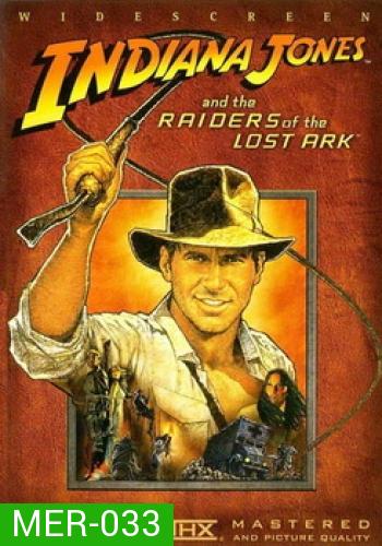 Indiana Jones: And The Raiders Of The Lost Ark ล่าขุมทรัพย์สุดขอบฟ้า 